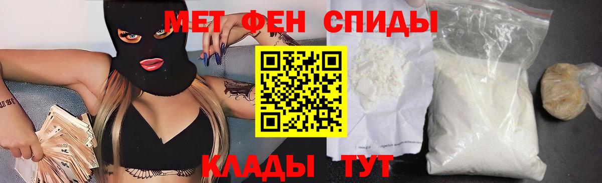 АМФЕТАМИН Розовый Ковров