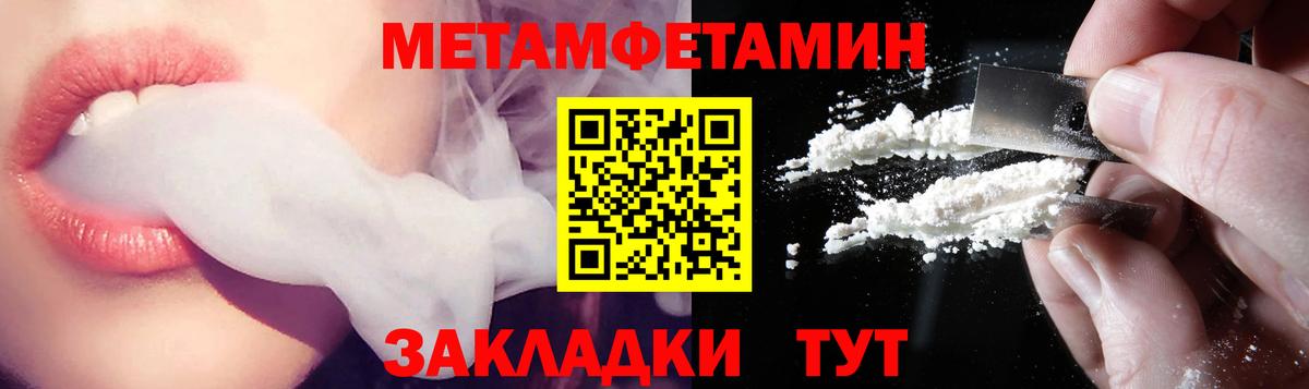 АМФЕТАМИН Розовый  АМФЕТАМИН  Амфетамин  Вход с VPN  Ковров 