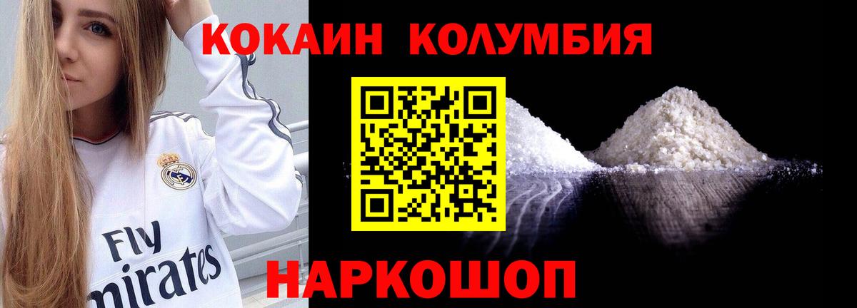 Ковров  Cocaine Эквадор  Кокаин Боливия  как найти   Вход с VPN 