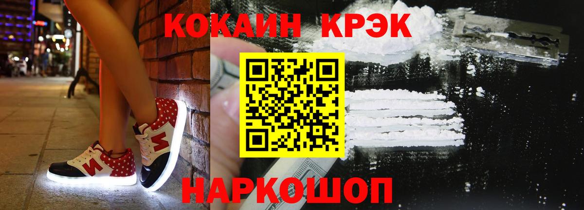 Кокаин VHQ Ковров
