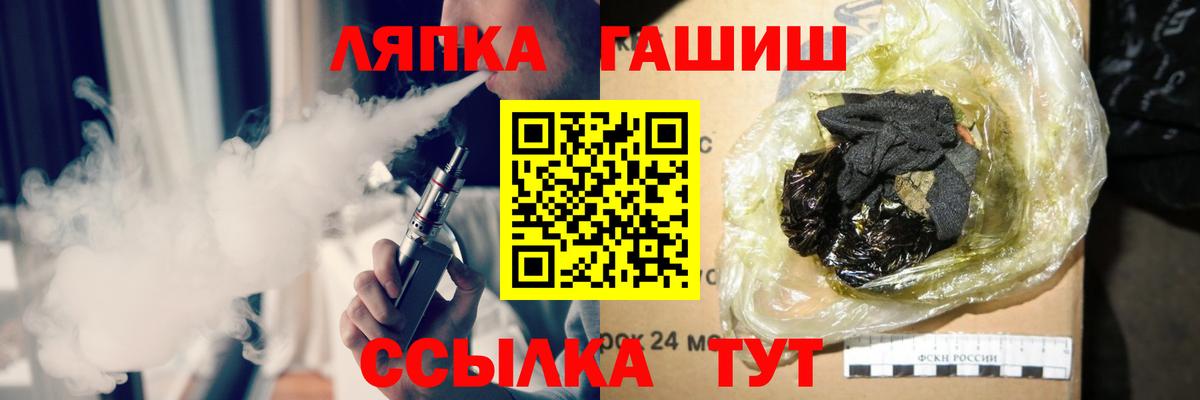 Гашиш 40% ТГК  Вход с VPN  Ковров  ГАШ индика сатива 