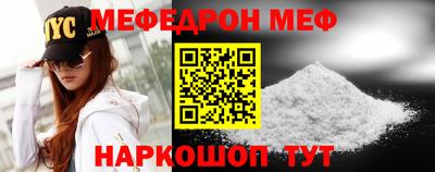 МДМА Краснокаменск