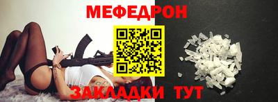 MESCALINE Краснознаменск