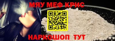 мескалин Комсомольск-на-Амуре
