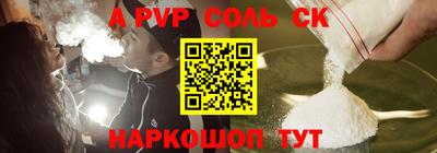 мескалин Комсомольск-на-Амуре