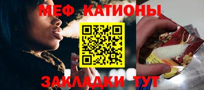 MESCALINE Краснознаменск