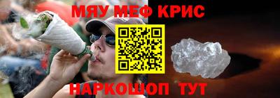 альфа пвп VHQ Коммунар