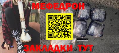 МДМА Краснокаменск
