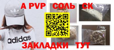 герыч Краснодар