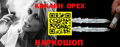 MESCALINE Краснознаменск