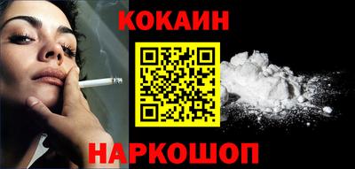 MESCALINE Краснознаменск