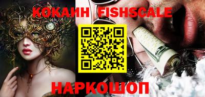 мескалин Комсомольск-на-Амуре