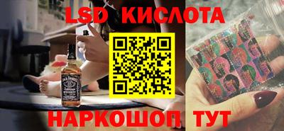 альфа пвп VHQ Коммунар