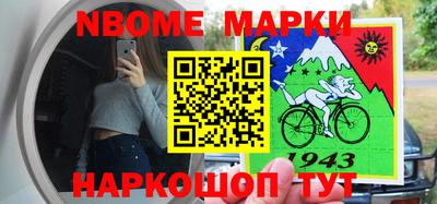 MESCALINE Краснознаменск