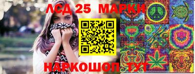 мескалин Комсомольск-на-Амуре