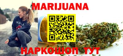 МДМА Краснокаменск