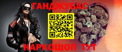 МДМА Краснокаменск