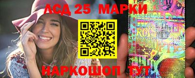 MESCALINE Краснознаменск