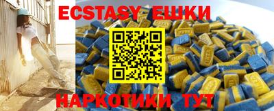 альфа пвп VHQ Коммунар