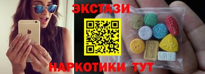MESCALINE Краснознаменск