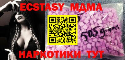MESCALINE Краснознаменск