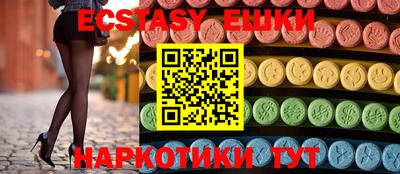 альфа пвп VHQ Коммунар