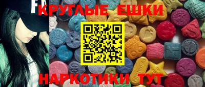МДМА Краснокаменск