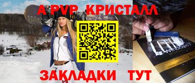 МДМА Краснокаменск