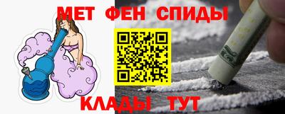 мескалин Комсомольск-на-Амуре