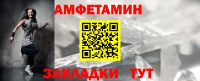 мескалин Комсомольск-на-Амуре