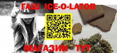 мескалин Комсомольск-на-Амуре