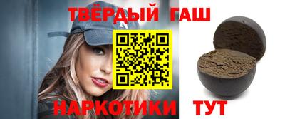 МДМА Краснокаменск