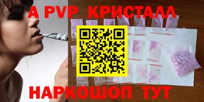 герыч Краснодар