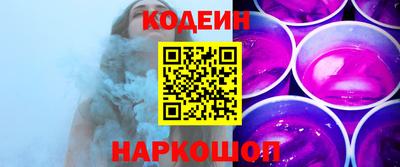 МДМА Краснокаменск