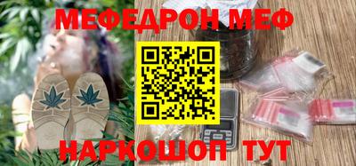 альфа пвп VHQ Коммунар