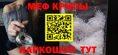 МДМА Краснокаменск