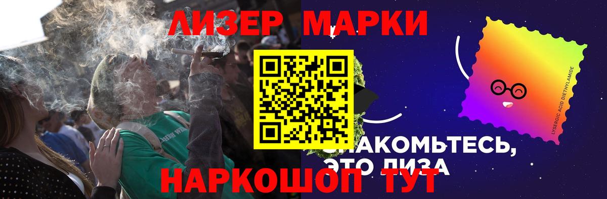 Ковров  LSD-25 экстази  Вход с VPN  LSD-25 экстази ecstasy 