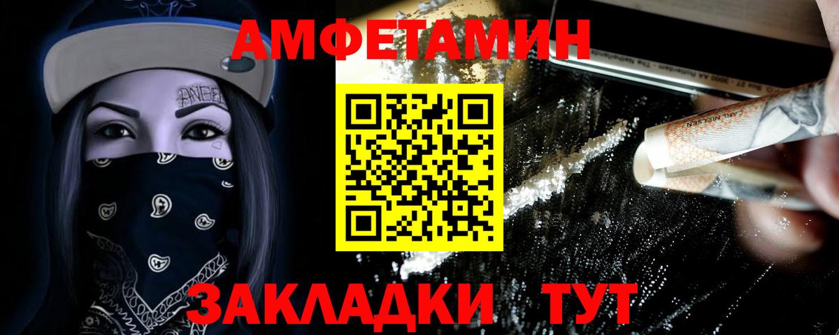 Метамфетамин винт  Вход с VPN  Ковров 