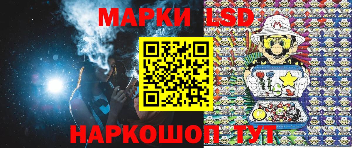 Ковров  Наркотические марки 1500мкг  Вход с VPN 