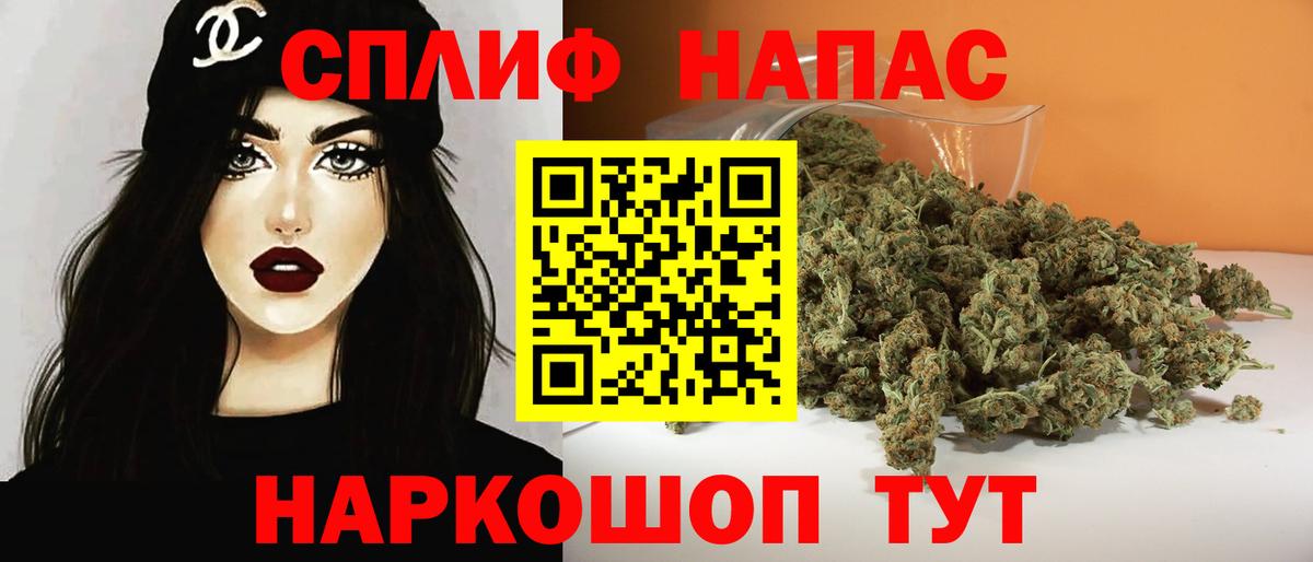 Ковров  Канабис Bruce Banner  Конопля White Widow  Вход с VPN  Бошки Шишки индика 
