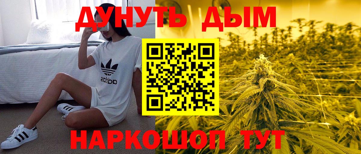 Бошки Шишки THC 21% Ковров